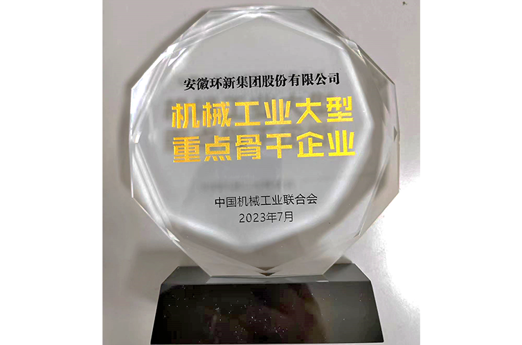 bevictor伟德-bv伟德国际体育官方网站