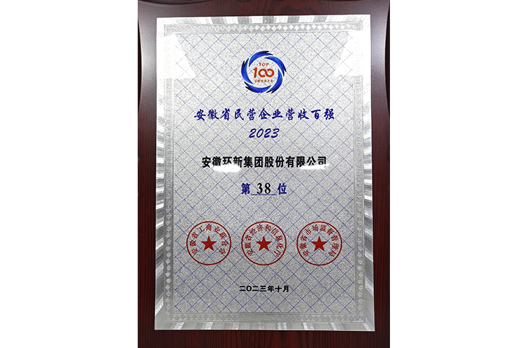 bevictor伟德-bv伟德国际体育官方网站