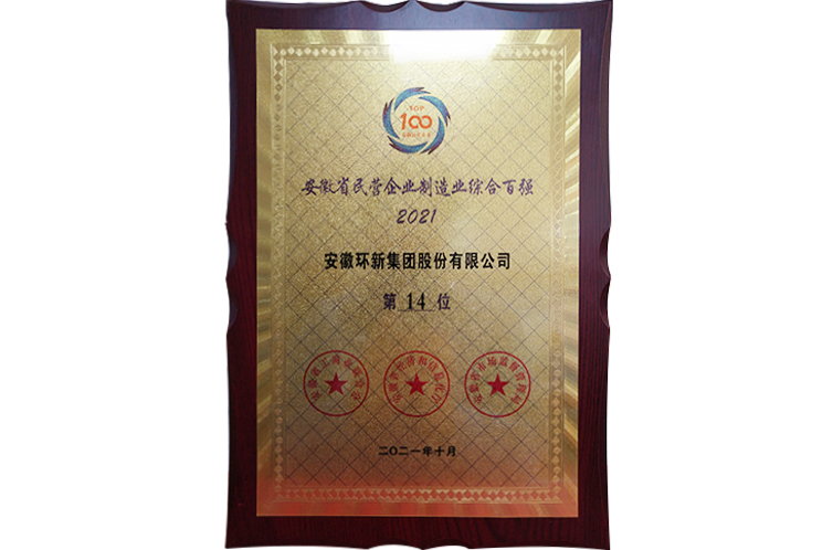 bevictor伟德-bv伟德国际体育官方网站