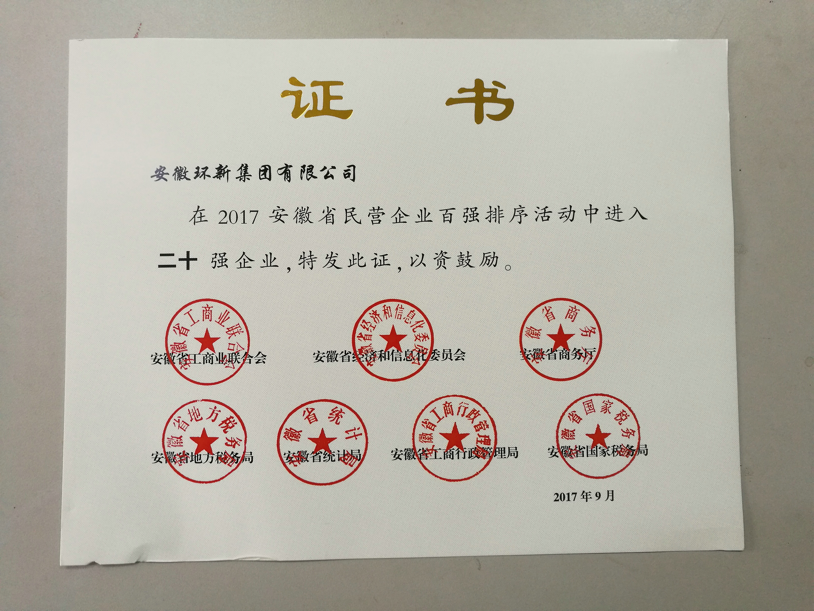 bevictor伟德-bv伟德国际体育官方网站