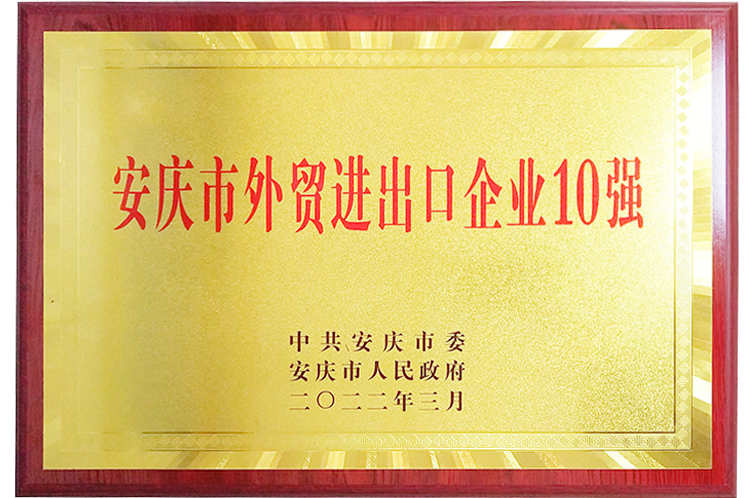 bevictor伟德-bv伟德国际体育官方网站