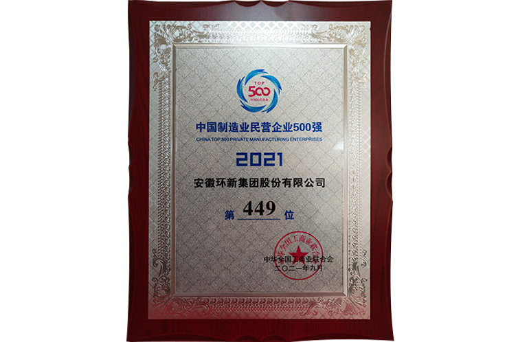 bevictor伟德-bv伟德国际体育官方网站