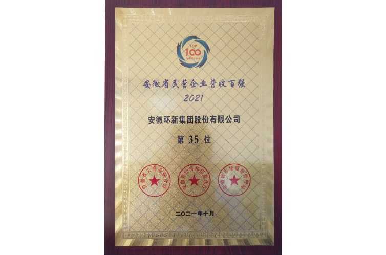 bevictor伟德-bv伟德国际体育官方网站