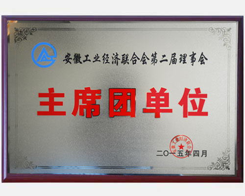 bevictor伟德-bv伟德国际体育官方网站