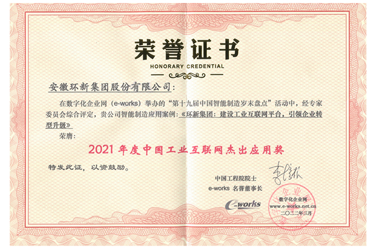 bevictor伟德-bv伟德国际体育官方网站
