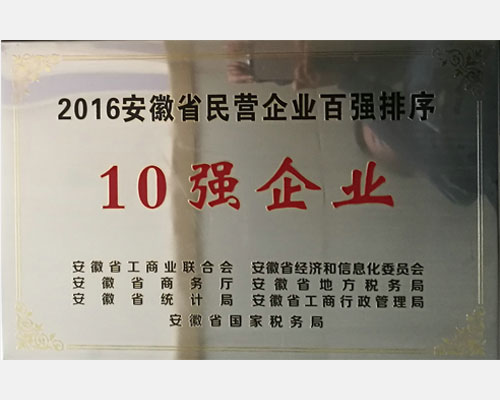 bevictor伟德-bv伟德国际体育官方网站