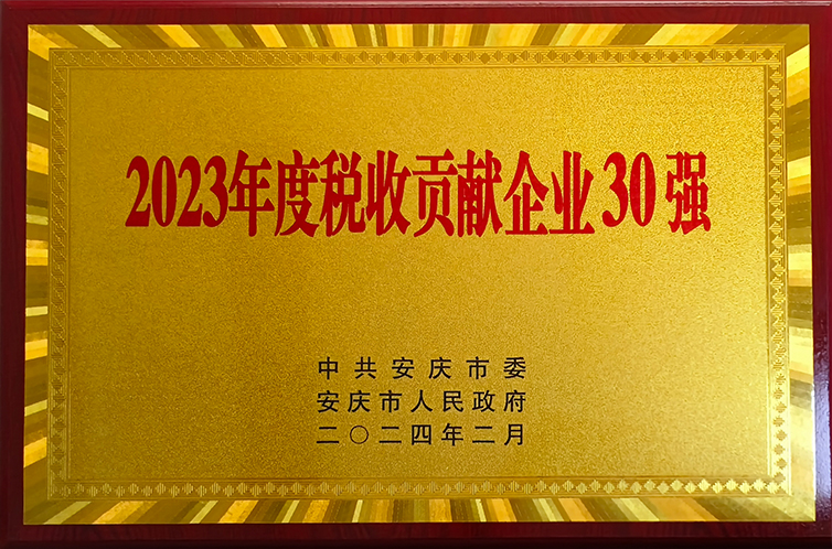 bevictor伟德-bv伟德国际体育官方网站
