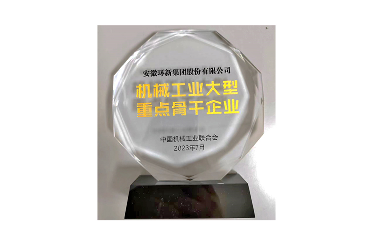 bevictor伟德-bv伟德国际体育官方网站