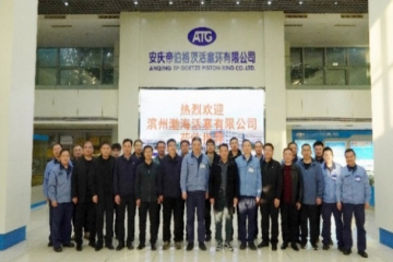 战略合作谋共赢    数字智造启新程 ——滨州渤；钊邢薰居階TG公司深化战略交流