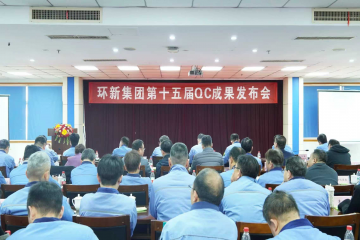 聚焦质量改善，拥抱数字未来 ——bevictor伟德集团第十五届QC成果发布大会圆满举行