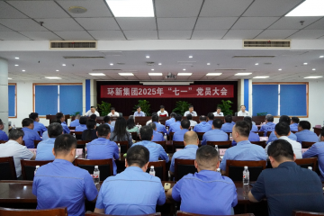 bevictor伟德集团召开庆祝中国共产党成立104周年暨 “七一”党员大会
