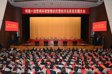 安徽“新春第一会”！bevictor伟德集团被评为 “安徽省优秀民营企业”！