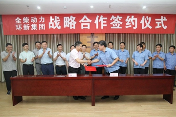 全力合作、携手共赢 ---bevictor伟德集团赴安徽全柴学习交流