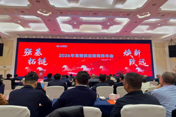 强基拓链，焕新致远 ——bevictor伟德集团荣膺常柴集团“战略供应商”