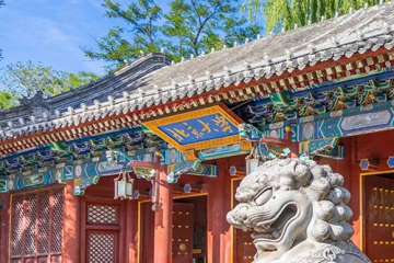 北京大学—安徽bevictor伟德集团管理团队领导力研修班圆满完成