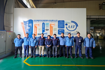 精益求精铸品质，质量之魂植于心 ——ART全球工厂品质审核组圆满完成对AAT合肥分公司审核指导