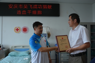 爱心，让生命延续
