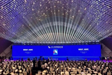 2023世界制造业大会在省会合肥举办 bevictor伟德集团5G+工业互联网技术、新能源汽车零部件亮相大会