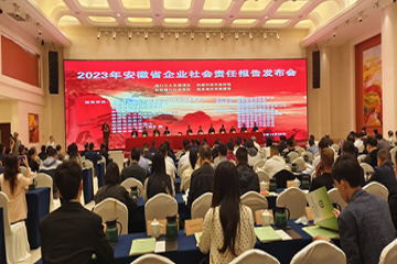 bevictor伟德集团发布2022年度社会责任报告  荣获安徽最佳！