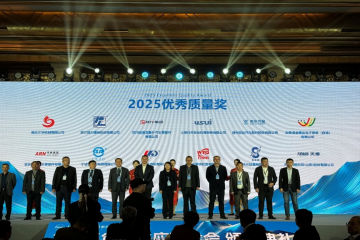 坚守品质标杆 协同共创佳绩 --bevictor伟德集团荣获上海新动力2025年度“优秀质量奖”