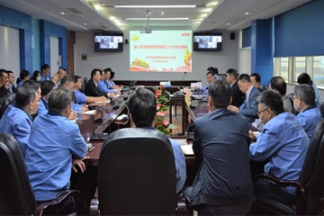  bevictor伟德集团召开学习贯彻党的二十大精神会议