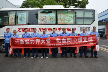 bevictor伟德聚力传大爱，热血同心暖宜城 bevictor伟德2026年义务献血活动