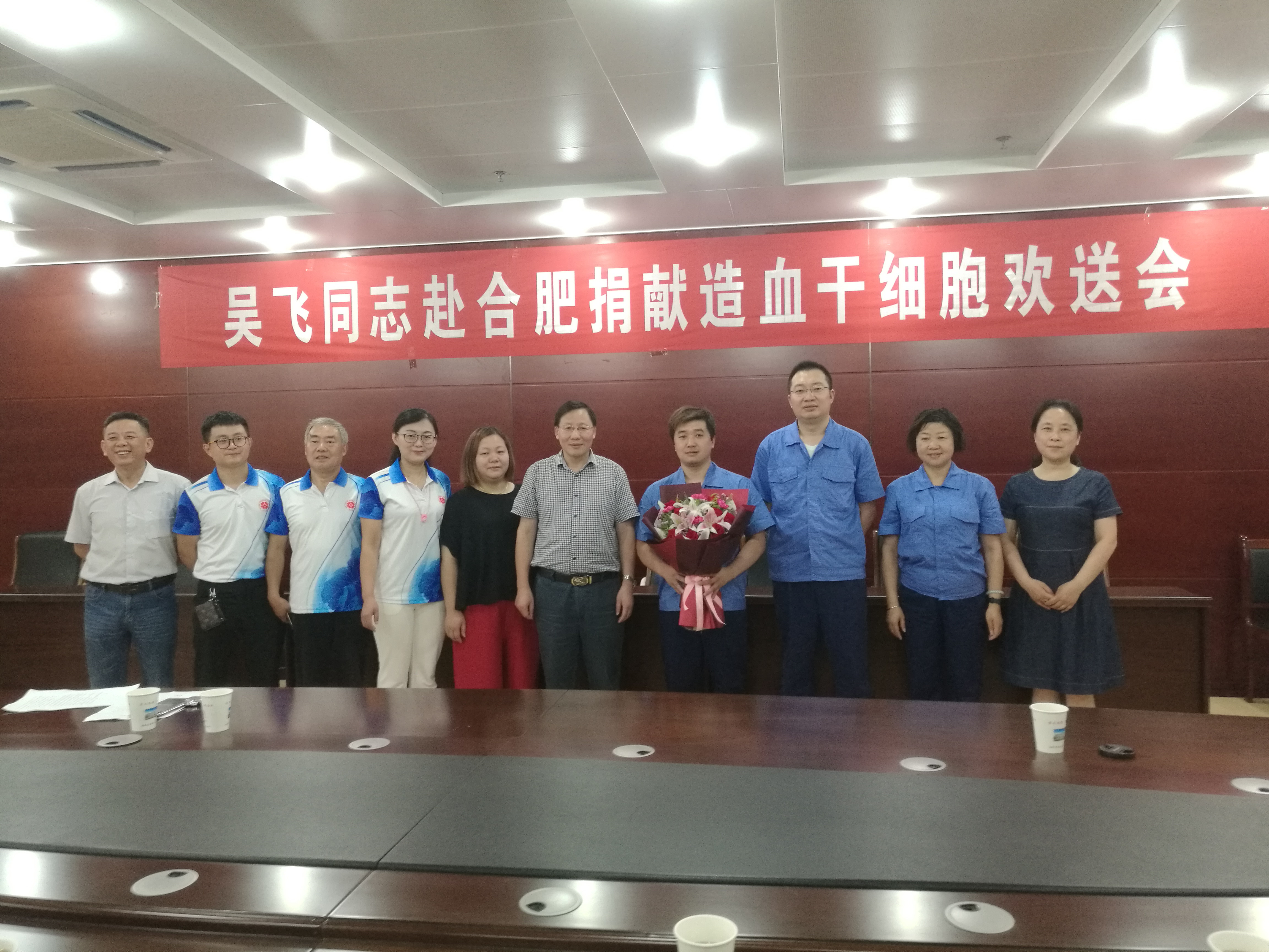 1565656067134904 The worker Wu Fei from ARN Group became the tenth person to donate hematopoietic stem cells in Anqing