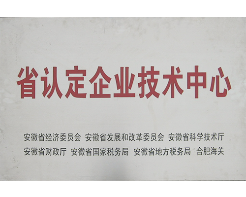 bevictor伟德-bv伟德国际体育官方网站