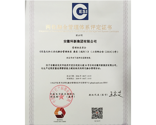 bevictor伟德-bv伟德国际体育官方网站