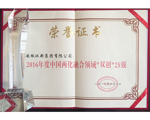 bevictor伟德-bv伟德国际体育官方网站